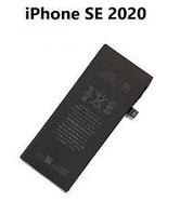 Аккумуляторная батарея для Iphone SE 2020