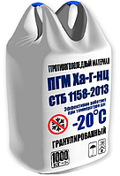 Противогололедный материал ПГМ Ха-г-нц (гранулированный) СТБ 1158-2013. 1000кг.