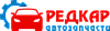 "REDCAR.BY" - интернет-магазин автозапчастей
