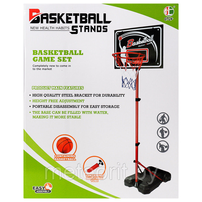 Игровой набор "Стойка для баскетбола"