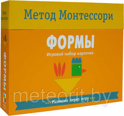 Метод Монтесcори. Развитие через игру. Формы