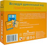 Метод Монтесcори. Развитие через игру. Формы, фото 3