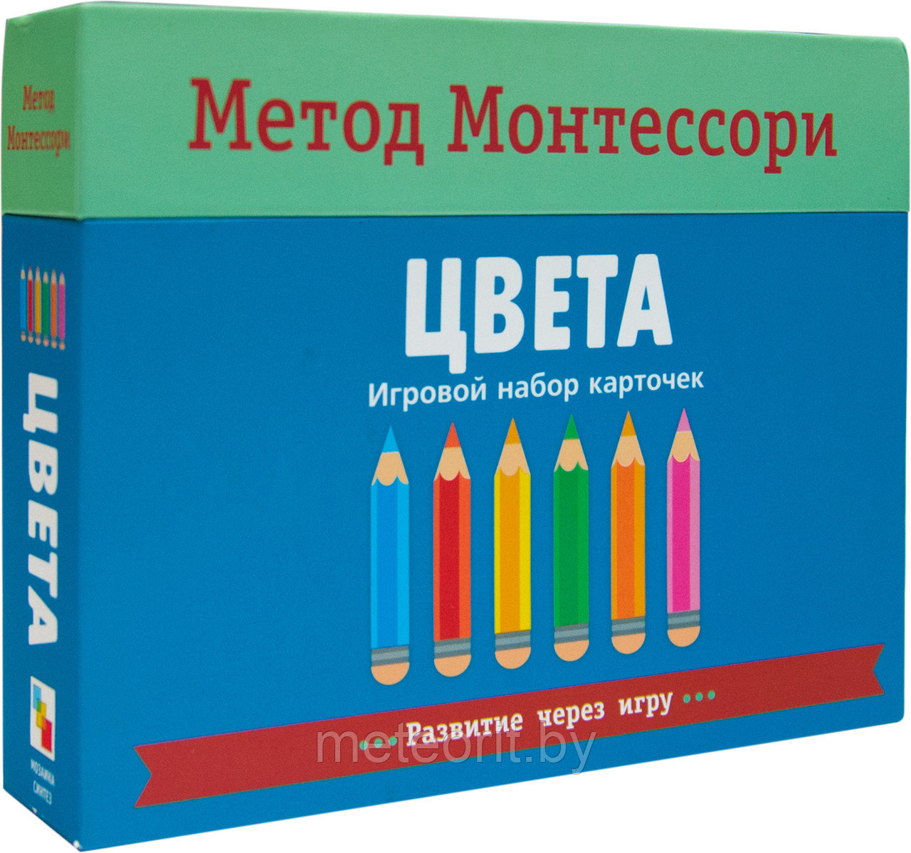 Метод Монтесcори. Развитие через игру. Цвета - игровой набор карточек