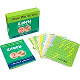 Метод Монтессори. Цифры. Игровой набор карточек, фото 2