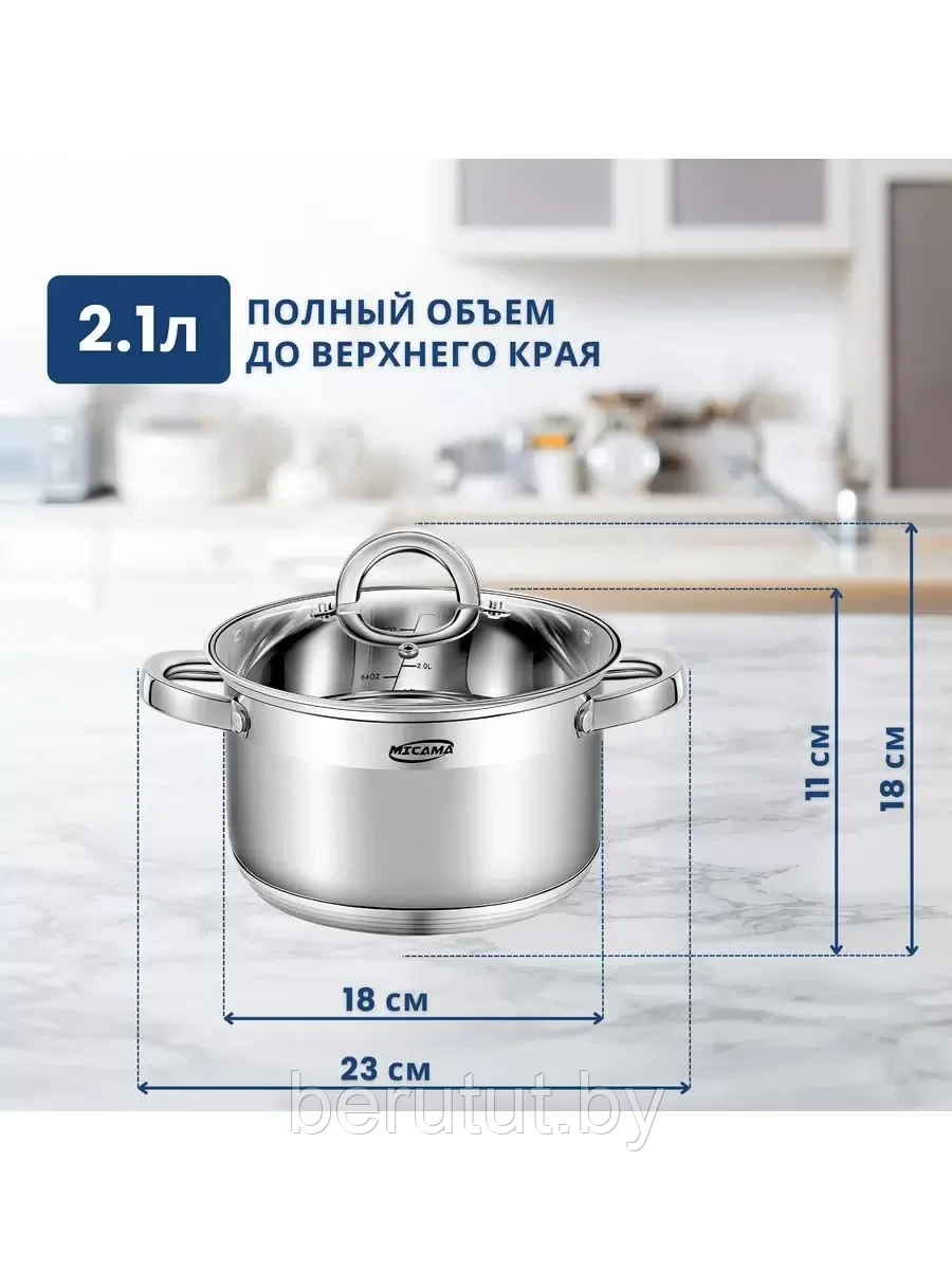 Набор кастрюль MICAMA с сотейником и сковородой (2.1л/2.9л/3.9л/6.5л) - фото 3 - id-p239755263