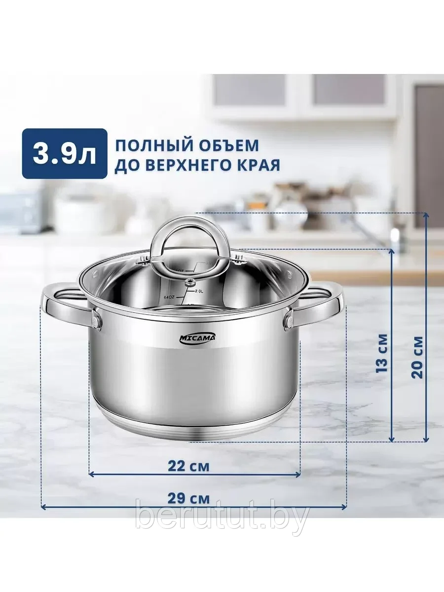 Набор кастрюль MICAMA с сотейником и сковородой (2.1л/2.9л/3.9л/6.5л) - фото 5 - id-p239755263