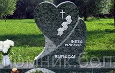 Памятник «Сердце»