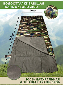 Спальный мешок-одеяло с подголовником Zubrava двухслойный 0+10,  245*70 см , камуфляж, пр-во  РБ