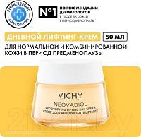 Крем для лица Vichy Neovadiol Peri-Menopause Лифтинг для норм/комби кожи Дневной
