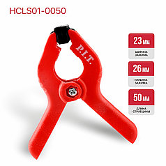 Струбцина пружинная 50мм P.I.T. серия CONTROL HCLS01-0050