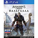 Игра для приставки Playstation 4 Assassin’s Creed: Valhalla. RU version