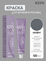 KEEN Smart Eyes Colour Cream Графит / Graphite 60 мл Краска для бровей и ресниц