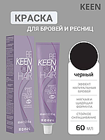 KEEN Smart Eyes Colour Cream Черный / Black 60 мл Краска для бровей и ресниц