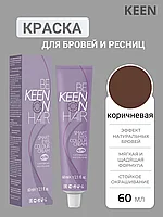 KEEN Smart Eyes Colour Cream Коричневый / Brown 60 мл Краска для бровей и ресниц