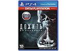 Игра для приставки Playstation 4 Until Dawn. RU version