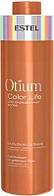 Бальзам для волос Estel Otium Color Life сияние для окрашенных волос