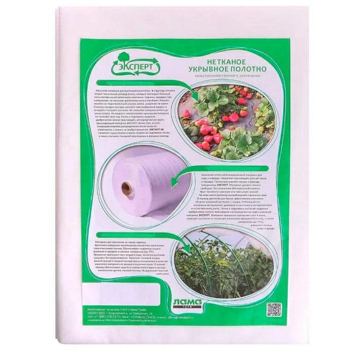 Спанбел СУФ 42 3,2х10м