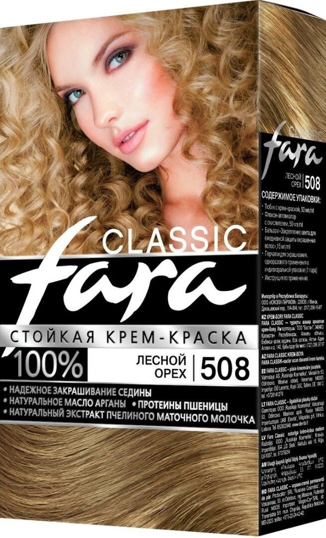 Краска для волос FARA Classic №508 Лесной орех  РФ
