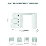 Письменный стол СИМПЛ ПС-07 (Белый) BTS, фото 4