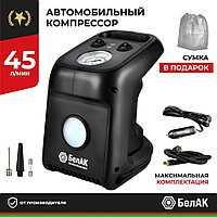 Компрессор автомобильный БелАК ЦИКЛОП-45 12V 45 л/мин