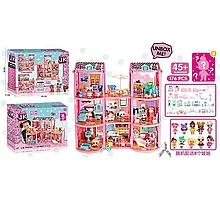 Домик для кукол Lol Лол с аксессуарами 176 предметов BB015