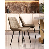 Стул Stool Group Флекс велюр капучино, фото 3