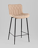 Стул барный Stool Group Vault, экокожа, бежевый, фото 2