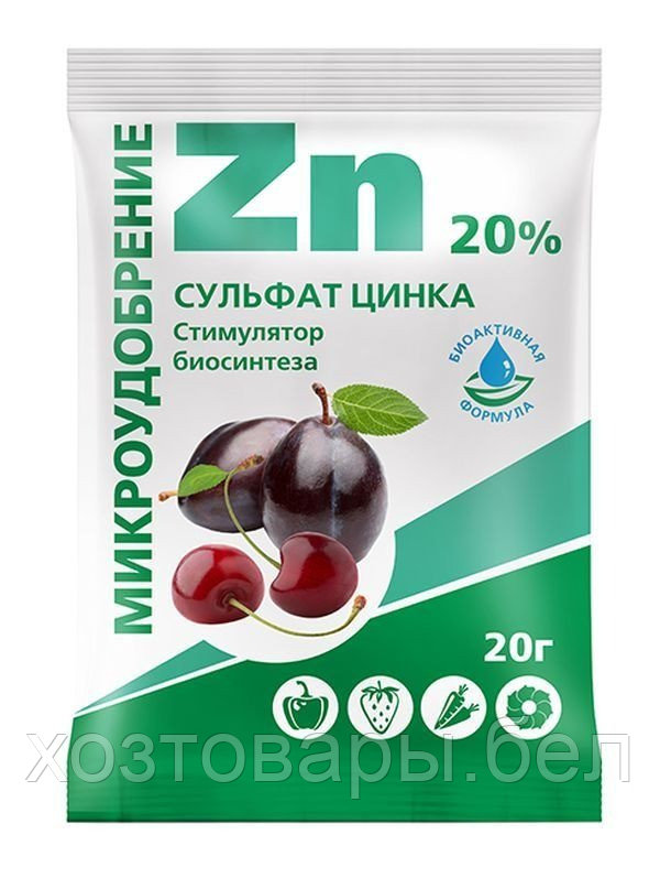 Сульфат цинка 20г