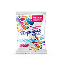 Персоль extra кислородный отбеливатель 400г