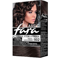 Краска для волос FARA Classic №502 Темно-коричневый РФ