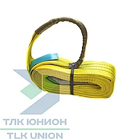 Трос буксировочный ленточный с петлями, 21т, 90мм, 6м, Dolezych DDCL062100