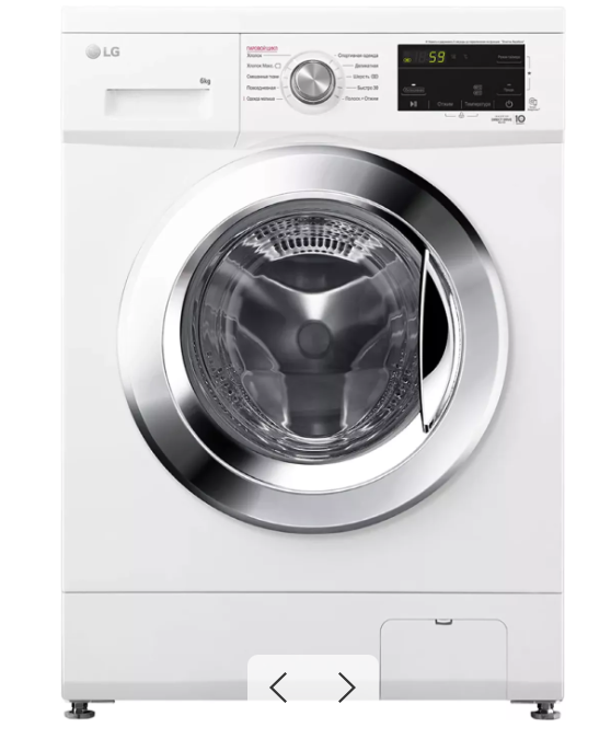 Стиральная машина LG F2J3NS2W