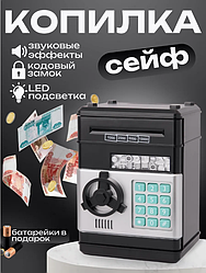 Электронная Копилка сейф Number Bank с купюроприемником и кодовым замком (звук) СИНИЙ