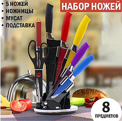 Набор кухонных ножей с ножницами из 8 предметов подставка вращается
