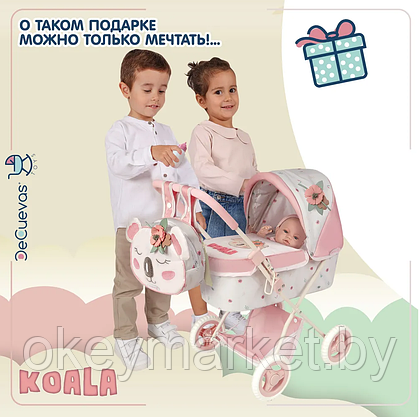 Коляска для кукол DeCuevas Toys с сумкой , серия Коала складная , 60 см ( 85079 ), фото 3
