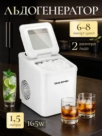 Электроника