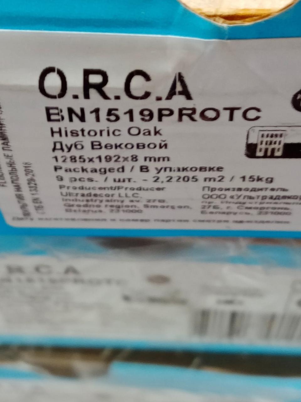 Пол ламинированный водостойкий ULTRADECOR Binyl Pro Кроно - остатки