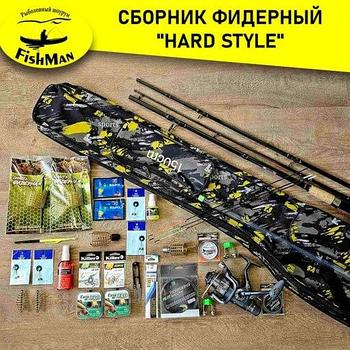 Сборник фидерный "Hard Style"