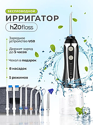 Ирригатор для зубов портативный с насадками, для полости рта, h2ofloss HF-2 (черный)