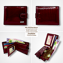 Женский кошелёк лаковая кожа: миниатюрная классика (бордо)