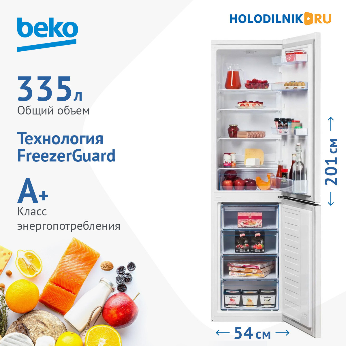 Холодильник Beko B1RCSK332W