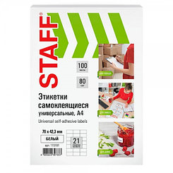 Этикетки самоклеящиеся STAFF, 100л, 21шт, 70*42,3мм, белые