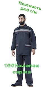 Костюм рабочий Профессионал ТТ с полукомбинезоном (цвет темно-синий)