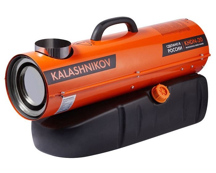 Дизельная пушка KALASHNIKOV KHDN-20 (непрямой нагрев)