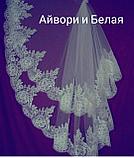 Фата круговая, ярусная с кружевом ., фото 9