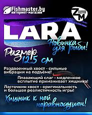 Силиконовая приманка LARA  от ZanderMaster