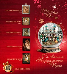 Оплатэк 1 большой + 1 маленкий+цветная вакуумная упаковка+конверт