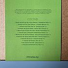 Дегустационный сет, фото 4