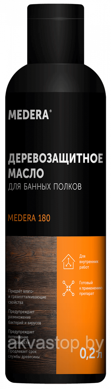 Деревозащитное масло MEDERA 180 0,2л.