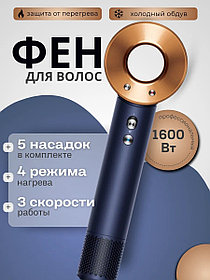 Фен для волос Dyson Supersonic HD08 профессиональный для всех типов волос, золотой